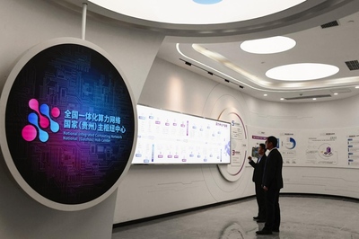 農(nóng)行貴陽(yáng)分行投放2.07億元項(xiàng)目資金 助力貴州軟件開發(fā)產(chǎn)業(yè)升級(jí)