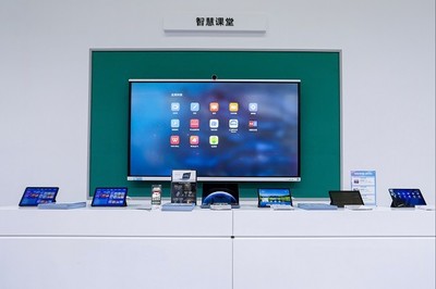 智慧教育新引擎 華為擎云亮相第七屆深圳教育裝備博覽會(huì)，軟硬件協(xié)同賦能未來(lái)課堂
